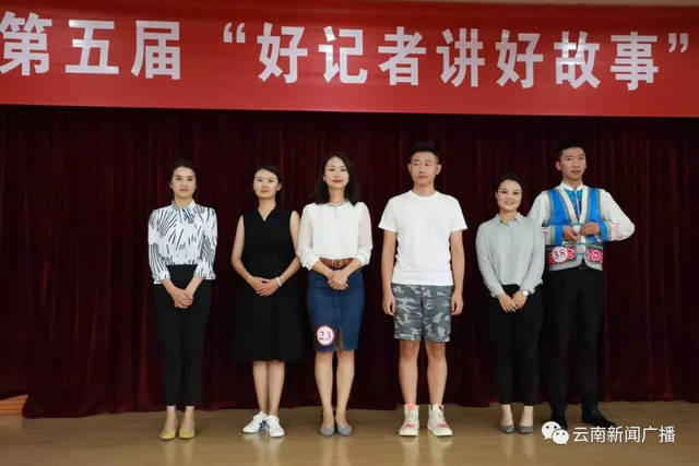 云南好声音:一批好记者C位出道啦!来看看云南广播电视台记者得了第几名…