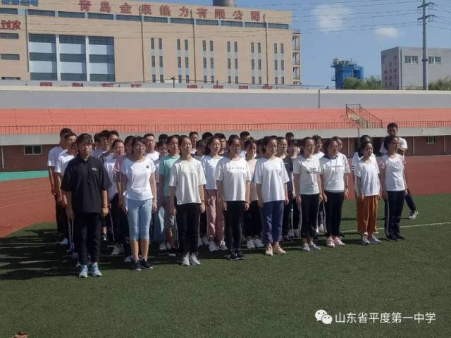 平度一中新生军训实记——看少年风华正茂,绿茵场上筋骨强