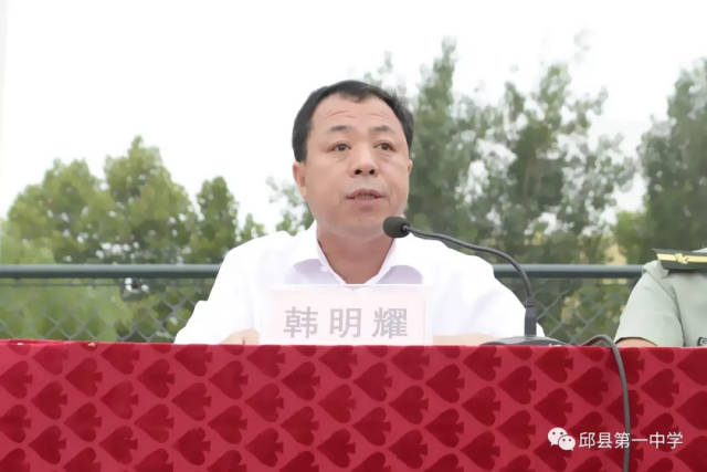 热血青春 不负韶华—邱县一中新生军训动员会胜利召开!
