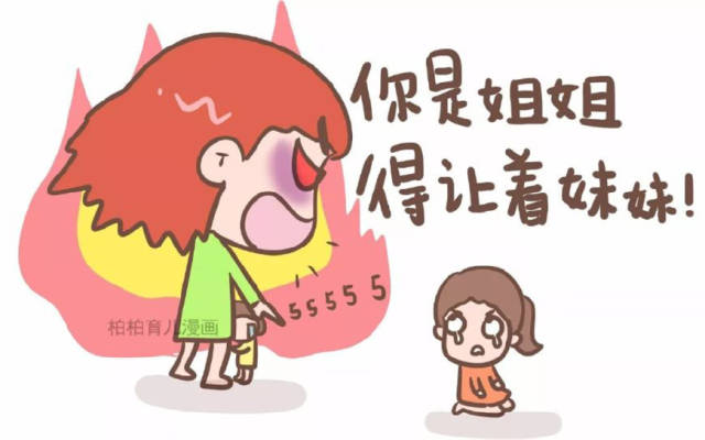 如何处理生气的关系 8052ccea5ec5410885e40b40081549c3.jpeg