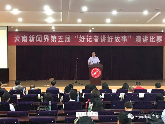 云南好声音:一批好记者C位出道啦!来看看云南广播电视台记者得了第几名…