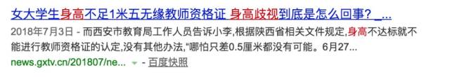 沙溢儿子小鱼儿被判定只能长到1.72m?但这次竟逆