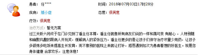 沙溢儿子小鱼儿被判定只能长到1.72m?但这次竟逆