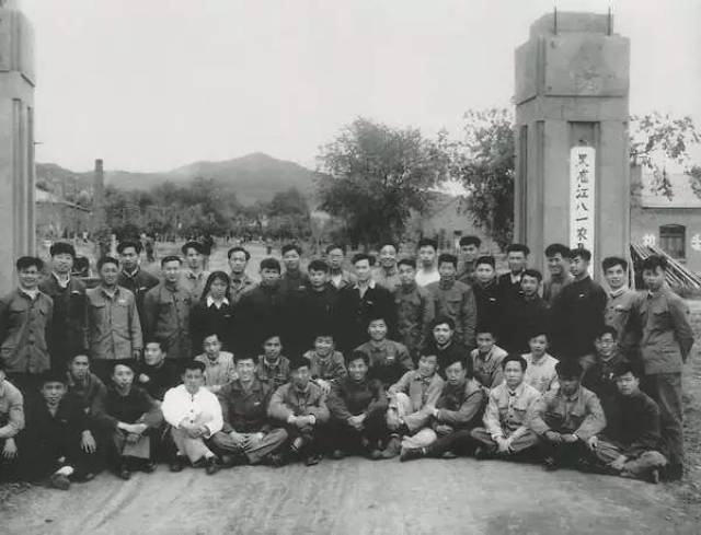 八一农大办学60年—有45年是在密山裴德度过