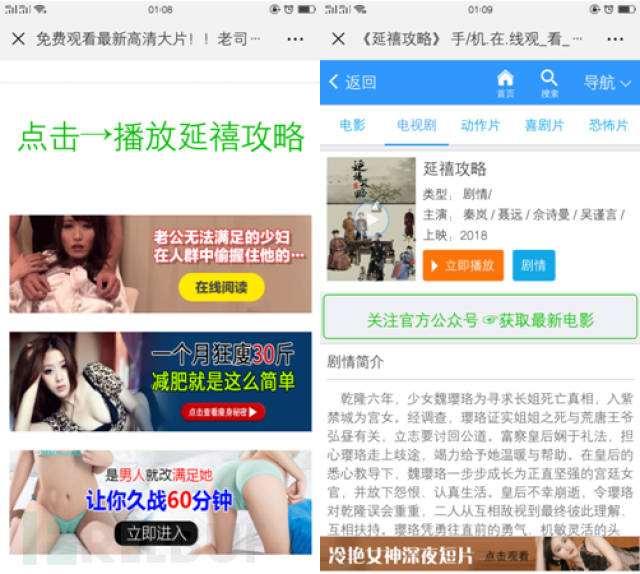 福利超清在线