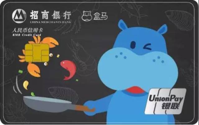 小小卡片玩出创意 招商银行特色银行卡集锦