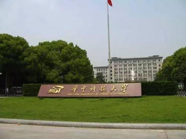 武汉市十大初中学校 96d69a582ec9444a8611741b28fc5fd0.jpeg