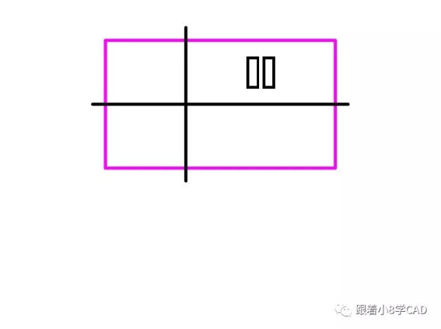 将创建的"标高"属性文字放置于 右上角矩形中心 位置.