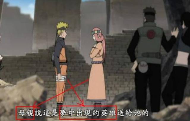 火影忍者:鸣人与国家的公主缘,穿越也能遇到公主!