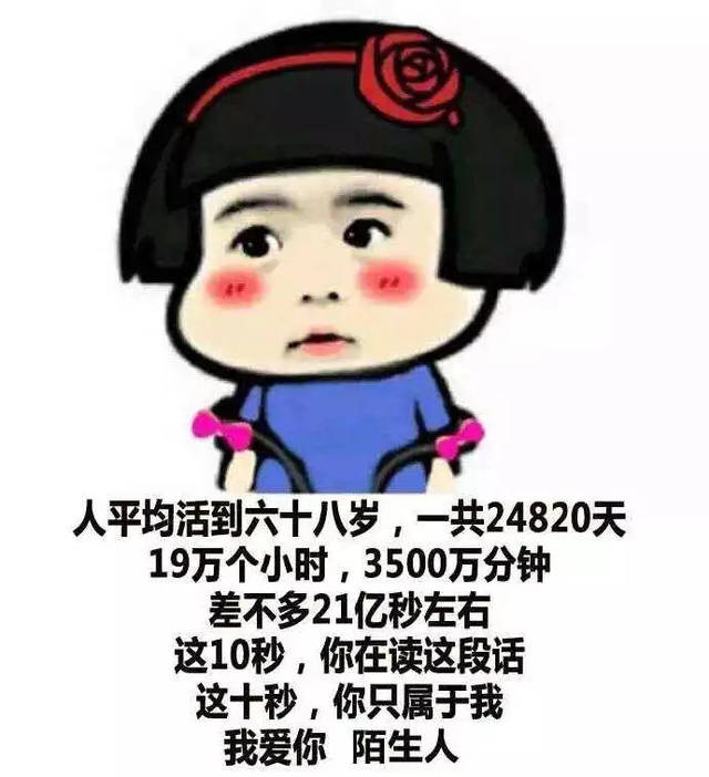 头像换成杨超越有什么用?生活总有1000种方式锤晕你!