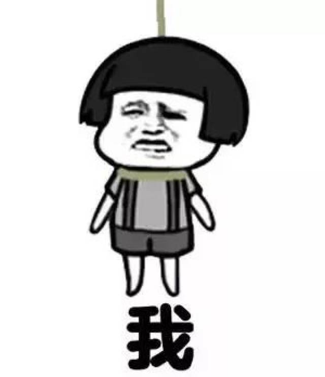 【蘑菇头表情包】被对象气的抓狂的时候