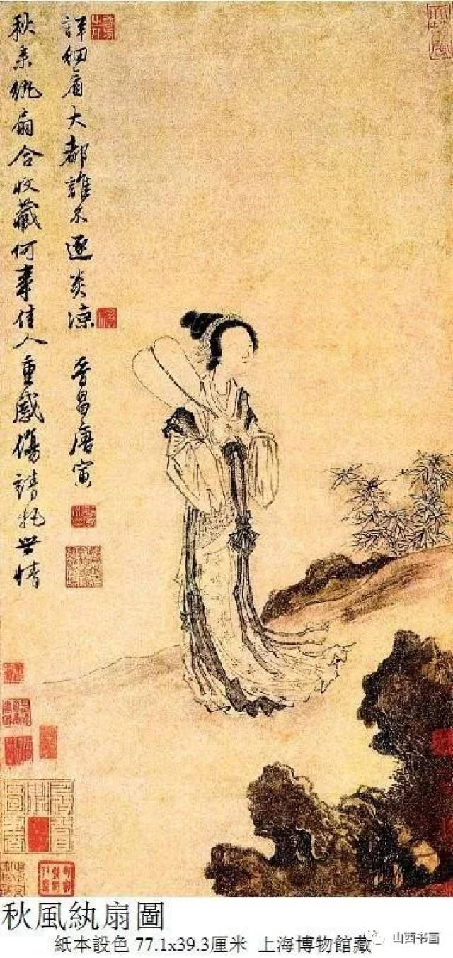 父母,妻子,妹妹相继去世,家境衰败,在好友祝枝山的规劝下潜心读书,29