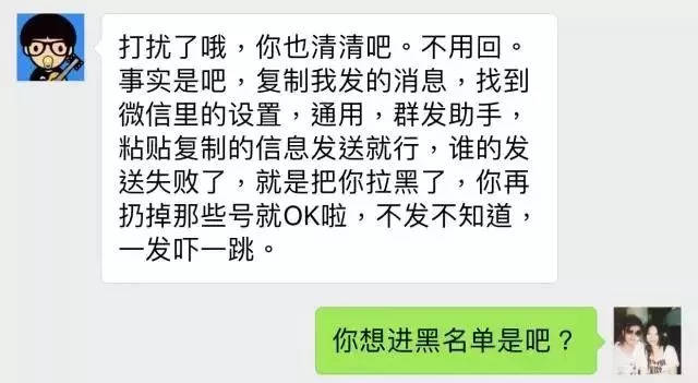 给对方(群发不行)即可,而且这个方法完全不会打扰到没有删除你的好友