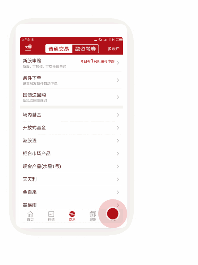 2.进入