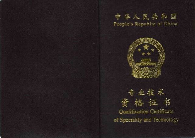 8月起,会计人要考的证书报名时间汇总!