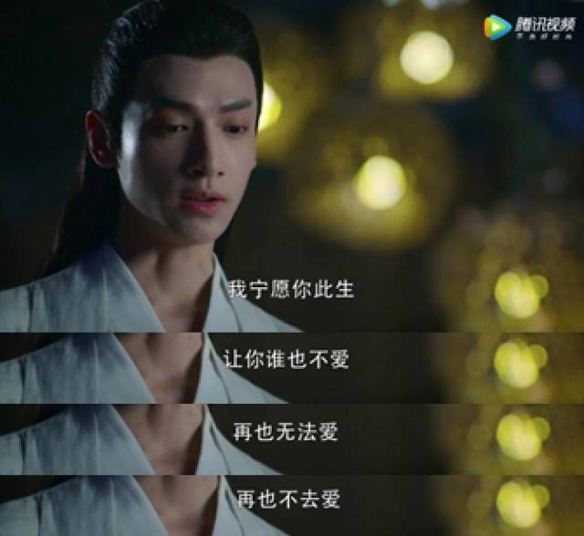 香蜜:凤凰和锦觅在留梓池畔互许终身,润玉偷偷