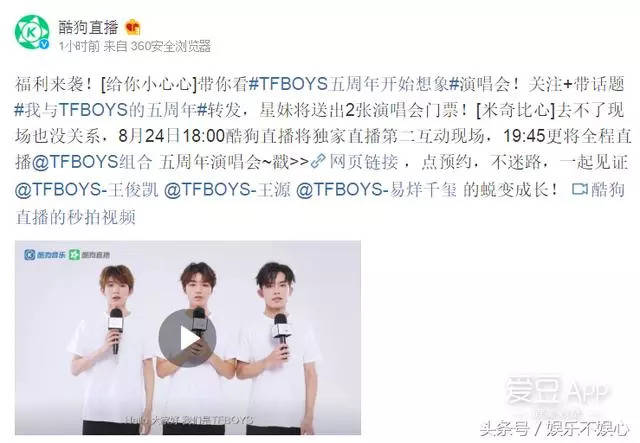 [tfboys] 粉丝"打脸"易烊千玺,怼怼更健康系列