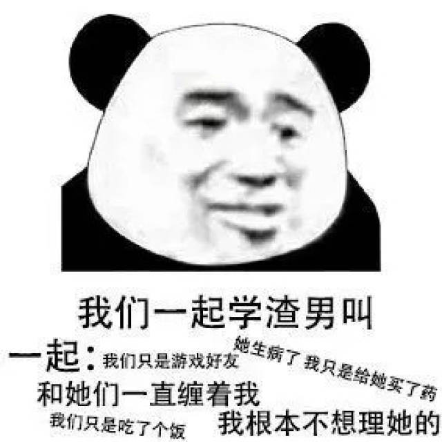 相信我!有了这几组表情包,你将会是朋友圈最闪耀的新星!