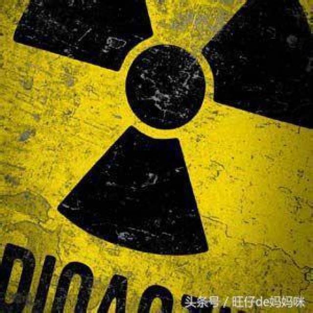 辐射是怎么样的 c0c4f7f4865a4e18bbba6251edd75c7e.jpeg