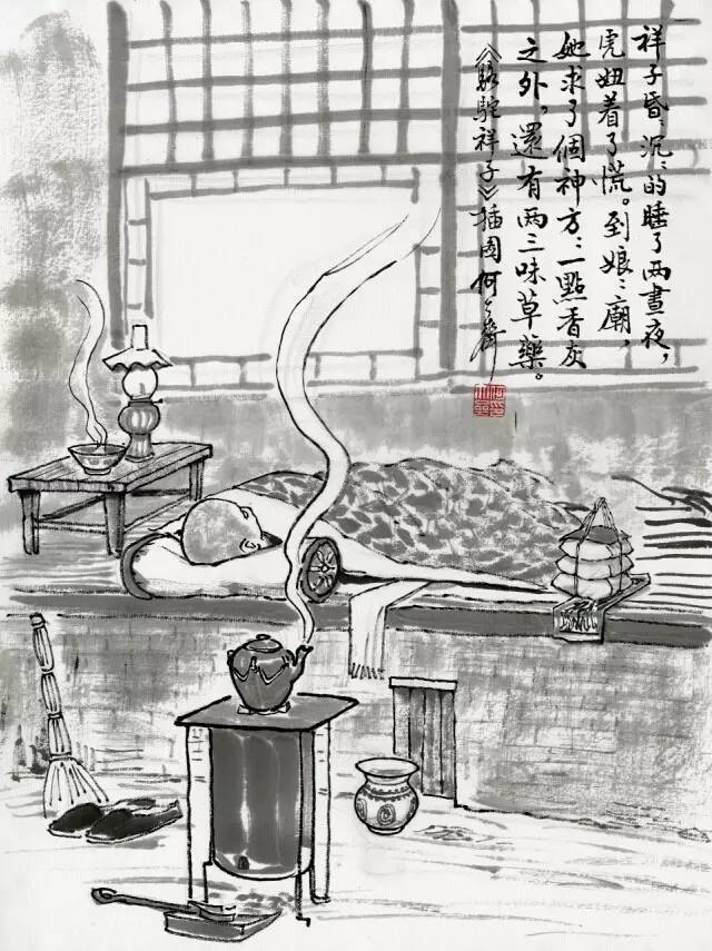 何大齐老师 | 画说骆驼祥子(2)