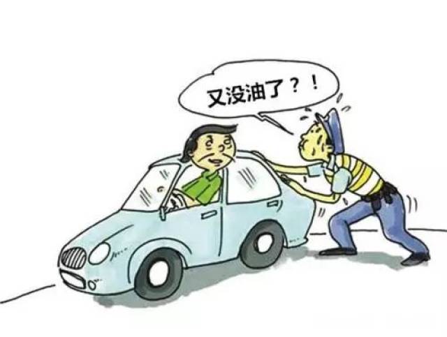 有招聘司机_司机招聘启事中,为什么不用 driver 呢(2)