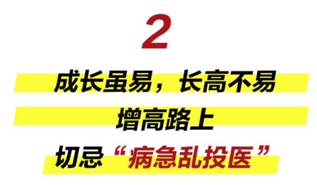 沙溢儿子小鱼儿被判定只能长到1.72m?但这次竟逆