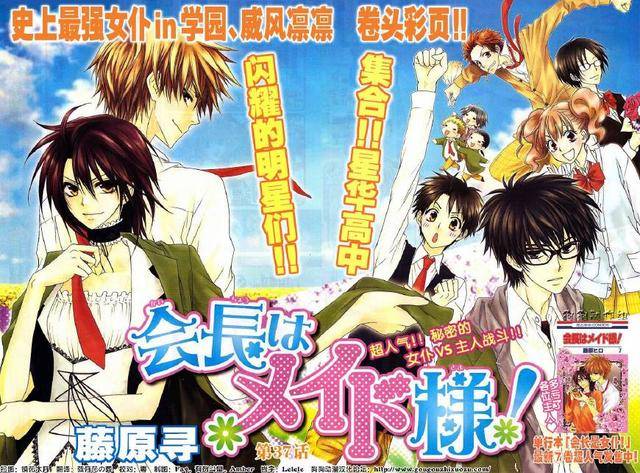 《好看的少女漫画推荐》一起回味恋爱的美好~