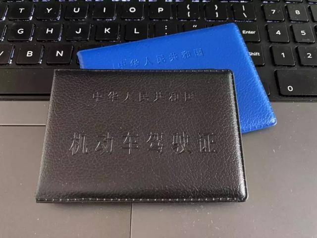 你知道吗,驾驶证和行驶证的外皮只起保护作用,没有特别的规定.
