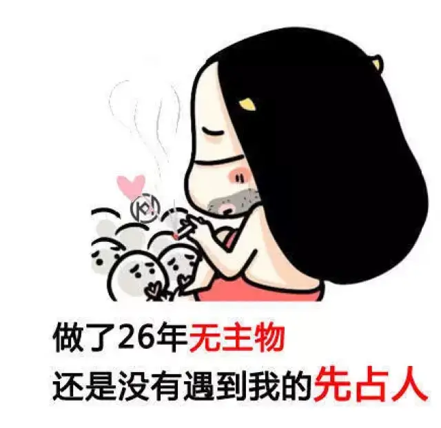人丑就要多读书,以后才有钱整容