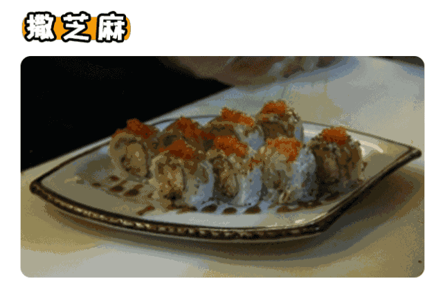 河西大学城美食圈c位的网红寿司店,100份免费请你吃!