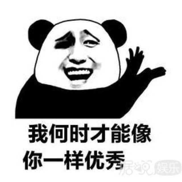 老实交代,这些沙雕网友,沙雕图片是不是你们每天的快乐源泉?