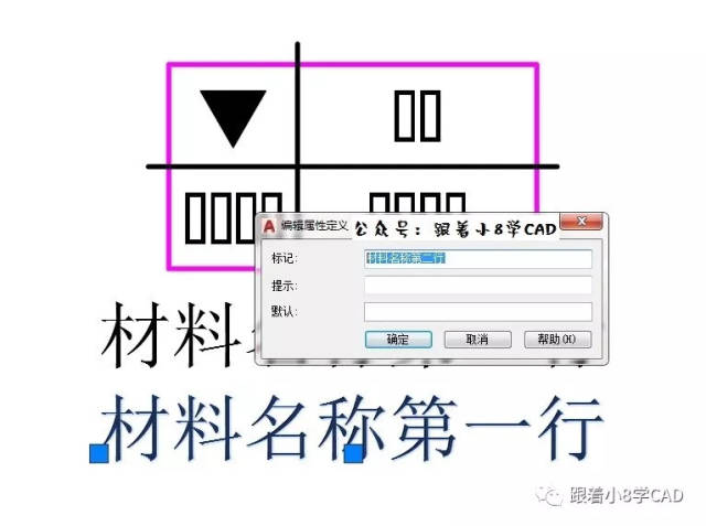 干货分享,高逼格cad"引线标注"样式自定义,速收藏!