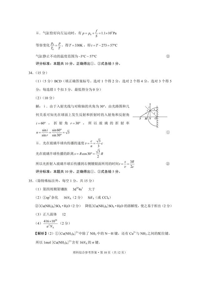 e5610a2b1fd14977a30bfe04fa14a970.jpeg