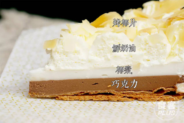 椰子奶油派是店里的颜值担当,也是卖的最火的产品了.