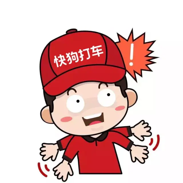 打车运大象可还行?新人15元立减券送你体验!