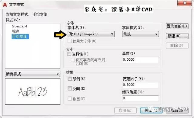 干货分享,高逼格cad"引线标注"样式自定义,速收藏!