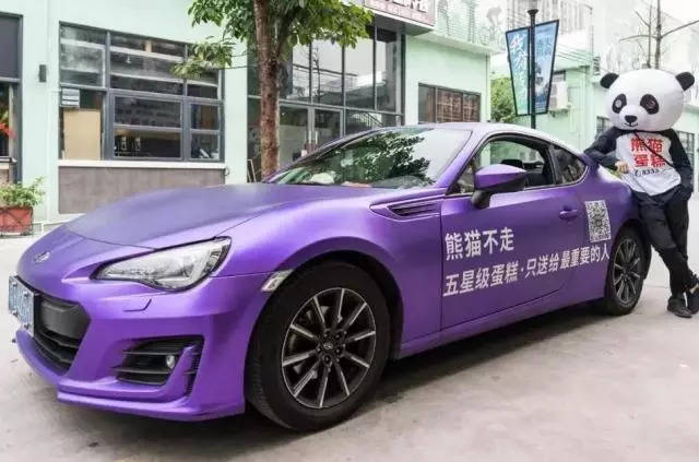 网红熊猫不走蛋糕~99元抢榴莲流心蛋糕2磅~新