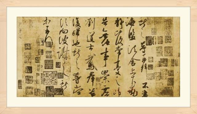 小圣王献之行草书《鹅群帖》欣赏