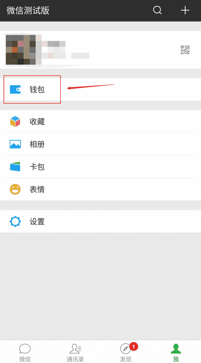 微信又出新功能,一键查社保!福建这个城市能用了(附详细教程)