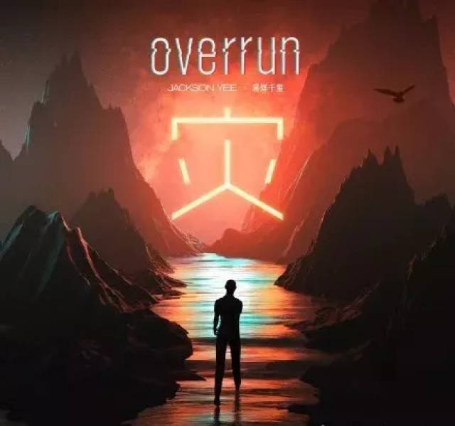 灾 易烊千玺 - 灾 易烊千玺的新歌《灾》上线了!