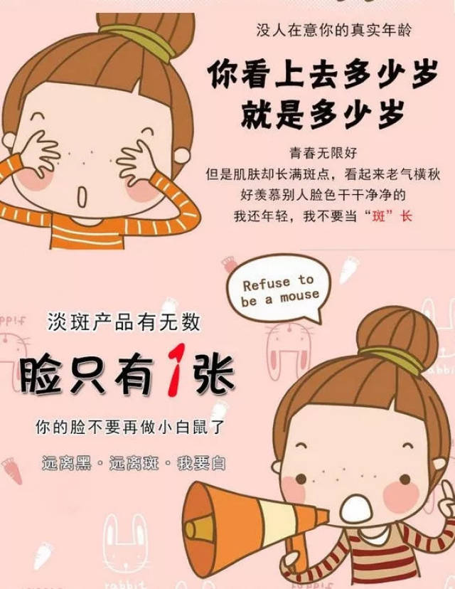 难道真的没有一劳永逸的祛斑方法了么?
