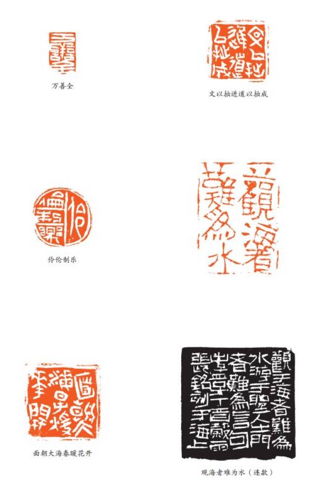 【系列报道】上海市第十届书法篆刻大展作品连载(一)