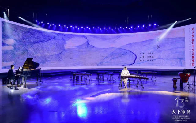 the 13th world guzheng conference 少儿组获奖者:吕东润,徐嫣然