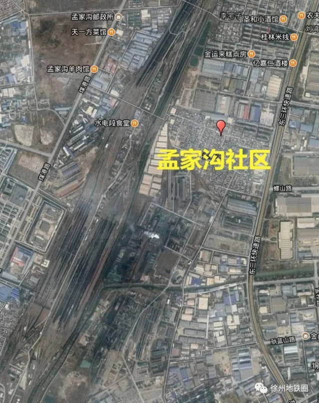 再见,孟家沟社区!徐州最具历史的工业区即将蜕变!