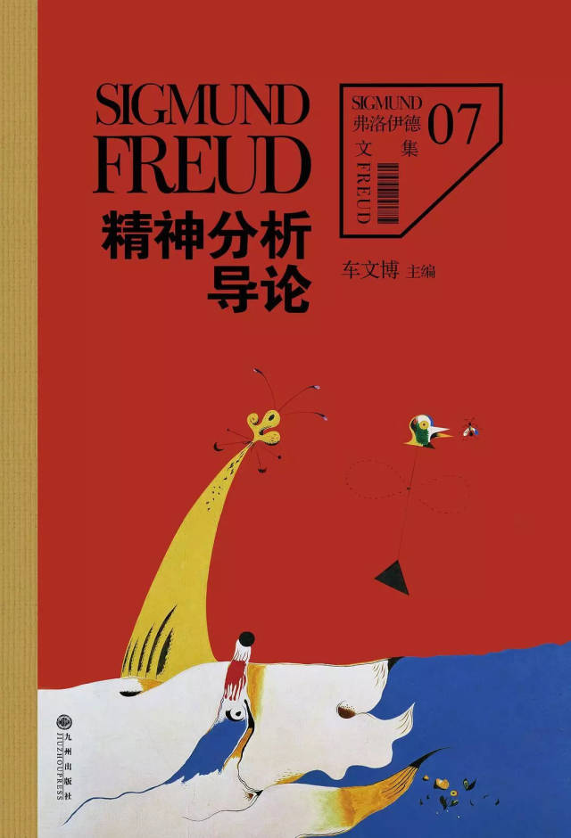 这是我第一次因为翻译糟糕,放弃一本书