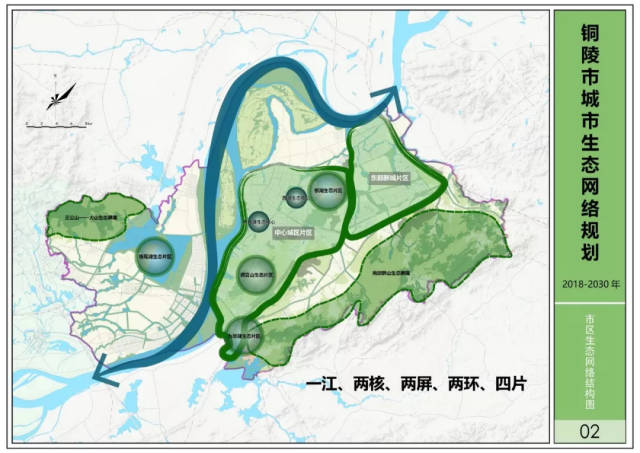 铜陵的"金山银山"如何建?相关规划正在公示