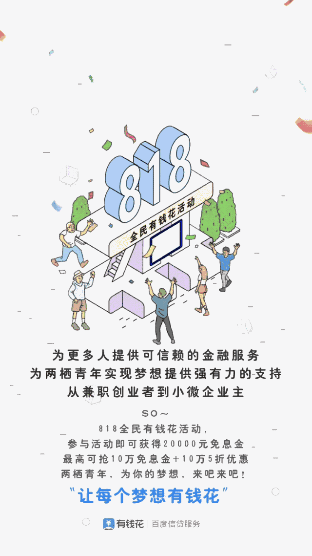 640_1138 竖版 竖屏