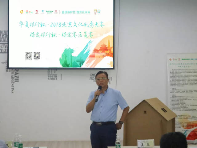 保定市委宣传部文化事业处处长侯燚,保定市莲池区政府副区长杨卉青