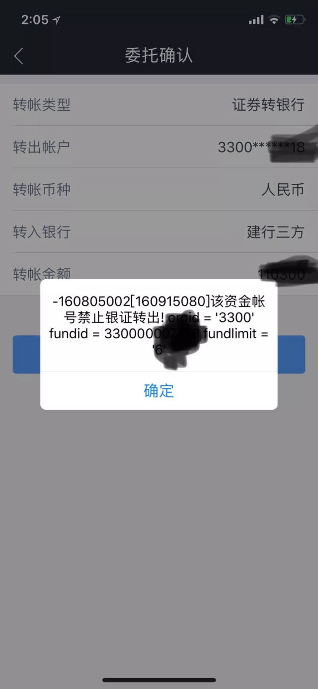 图片来源:渤海银行银行公众号截图 不仅如此,身份证过期超过三个月