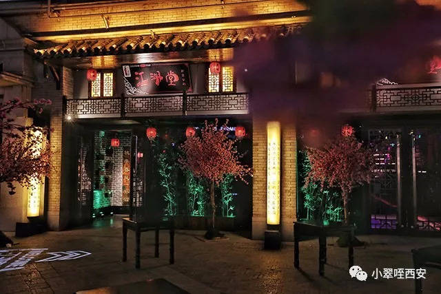 在西安最酷中国风酒馆